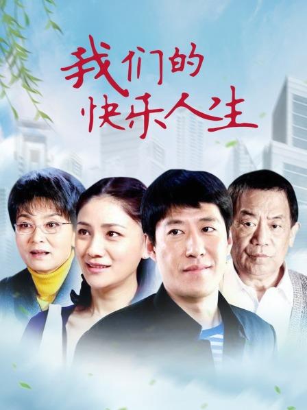 网络红人顾欣怡18部合集 [5.10GB]